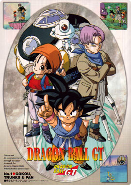 ドラゴンボール カードダス 本弾 第27弾