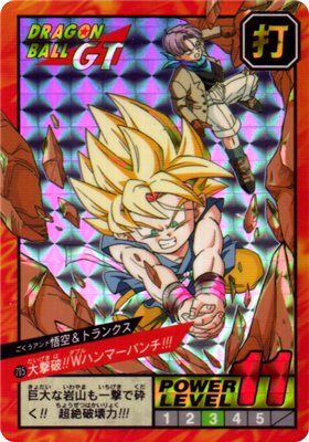 ドラゴンボール カードダス スーパーバトル 17