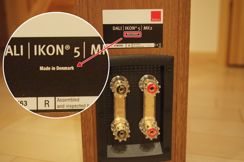 DALI IKON5MK2（スピーカー） の外観レビュー／ネットワークオーディオ