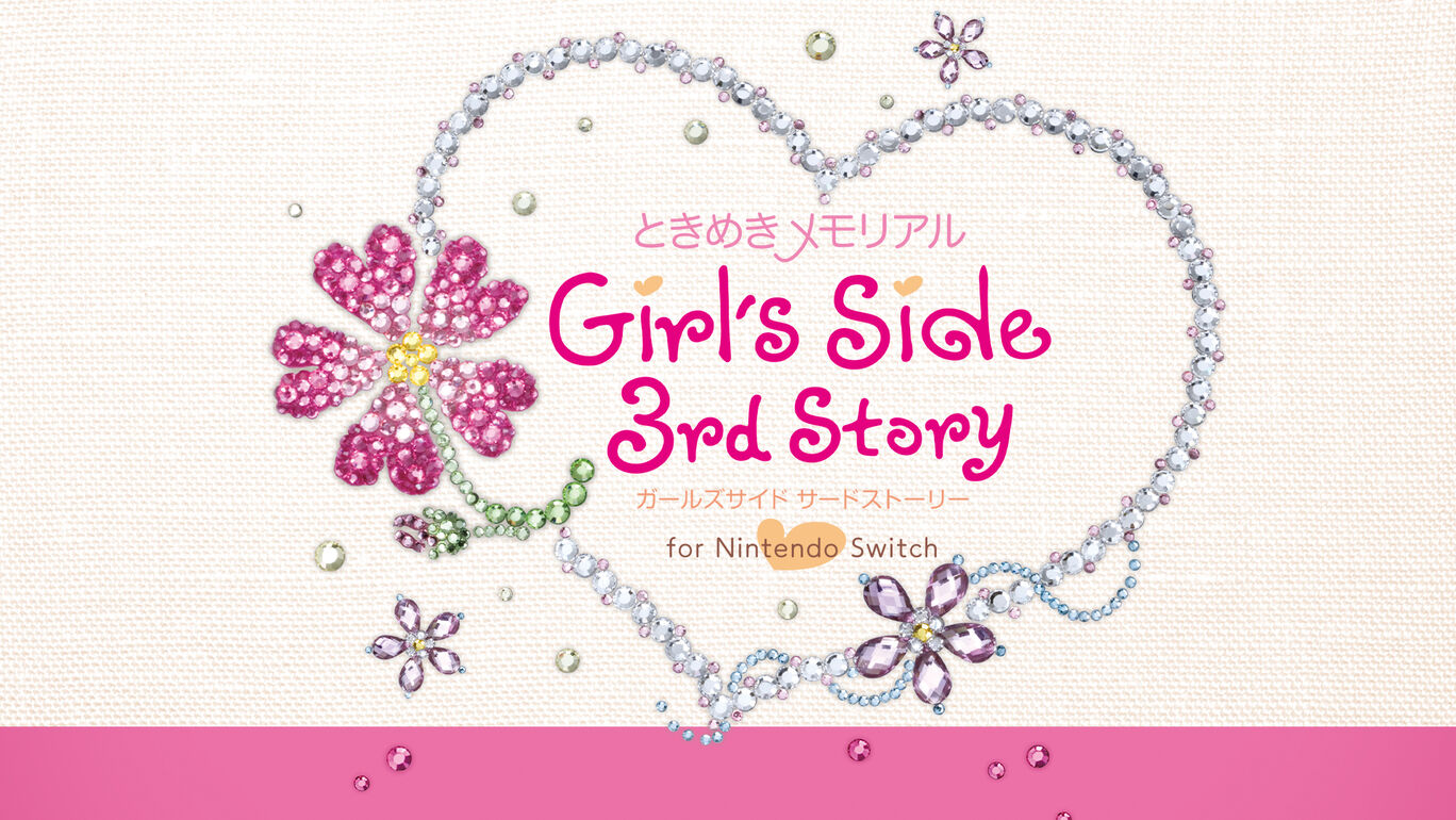 ときめきメモリアル Girl's Side 3rd Story for Nintendo Switch 俺の