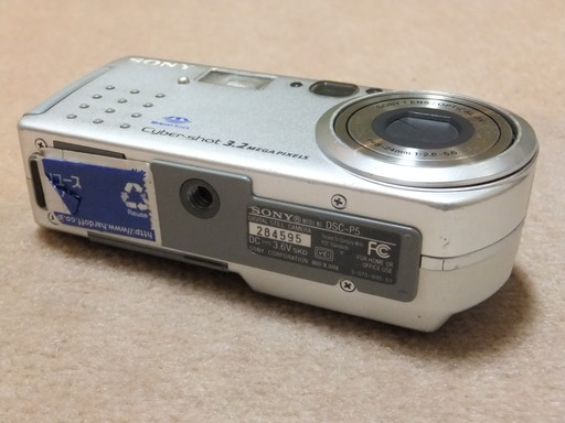 SONY Cyber-shot DSC-P5 - オールドデジカメを楽しもう！