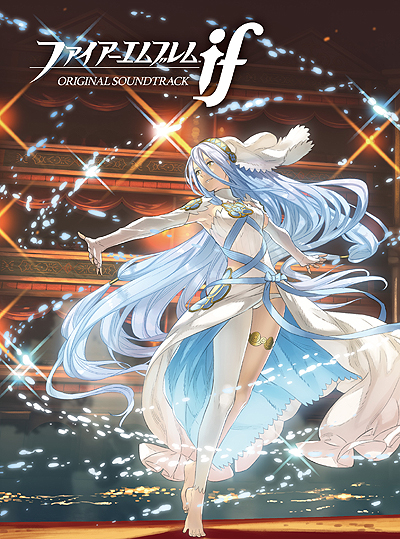ファイアーエムブレム if オリジナルサウンドトラック 公式サイト