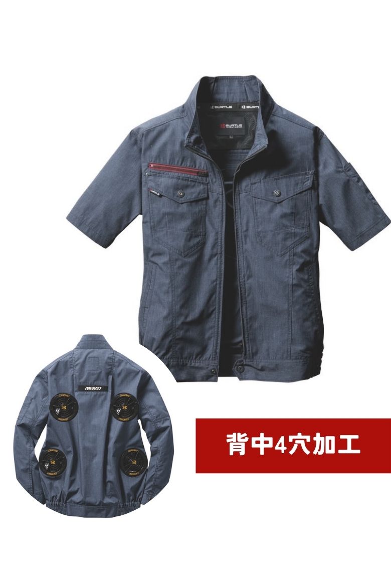 バートル AC7146-B2 エアークラフトブルゾン 背中2穴追加加工（合計4穴