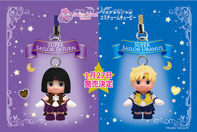 ストアオリジナル コスチュームキューピー®：美少女戦士セーラームーン