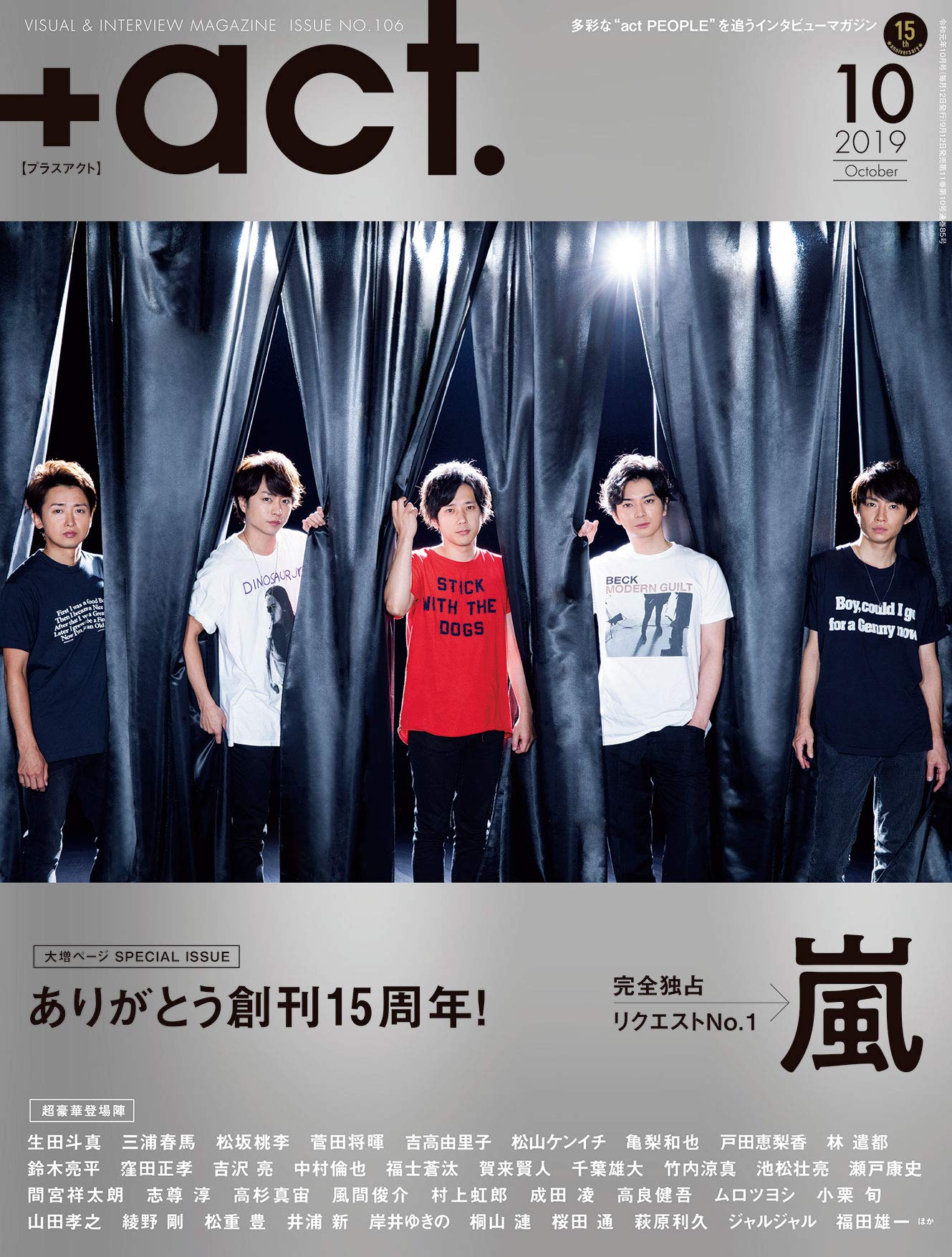 SAI PHOTOGRAPH | 綾野剛さん