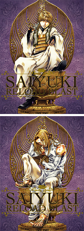 最遊記RELOAD BLAST」BD/DVD 第1巻 | TVアニメ「最遊記RELOAD BLAST