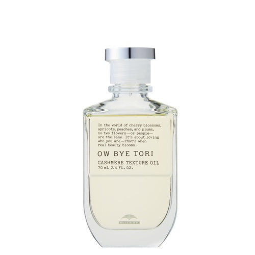 正規品】オーバイトーリ カシミアテクスチュアオイル 70mL– SALOWIN