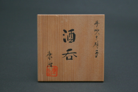 希少・美品】石井康治 流水ボトル 手吹き硝子 共箱つき 希少・美品