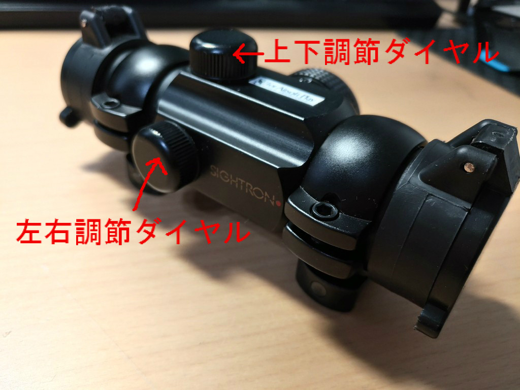 光学機器レビュー】優秀ドットサイト「SIGHTRON SD-30」のメイド・イン