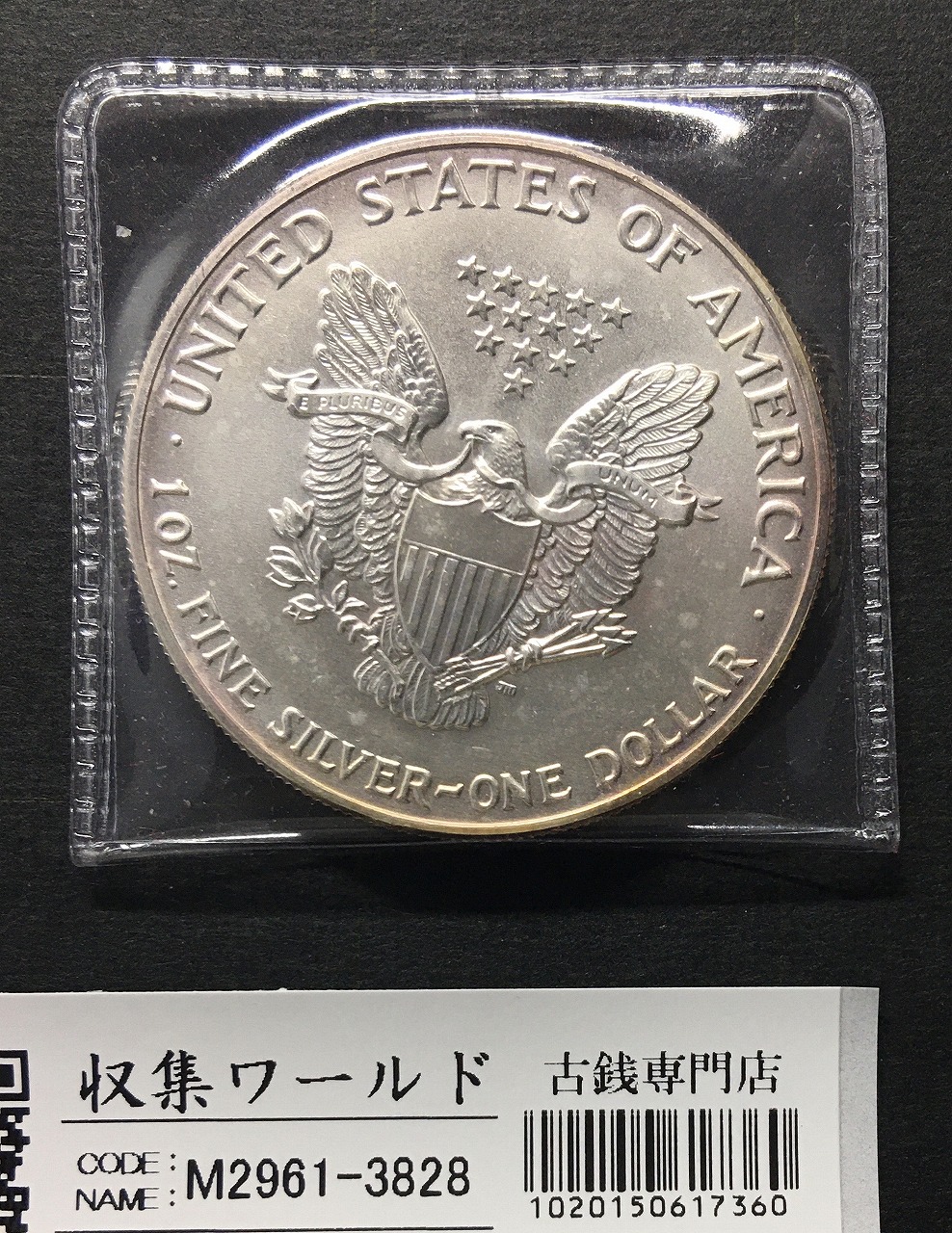 1989年 アメリカ古銭 イーグル リバティ 自由の女神 記念幣 大型銀貨