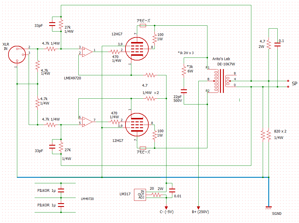 Robert Schumann Homepage by n'Guin | ～～ オーディオや趣味のページ