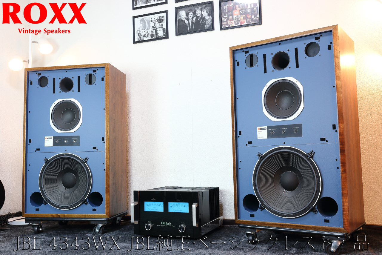 JBL4343 エンクロージャー 箱 引取限定 【公式通販】
