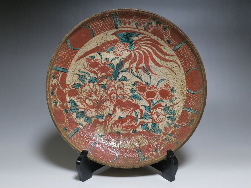 仙遊洞 犬山焼 赤絵 鳳凰文 大皿