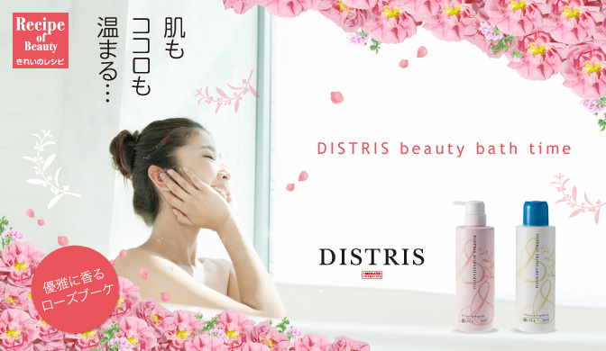 選べる》アチアを選びましょ！ | きれいのレシピ by セプテムプロダクツ