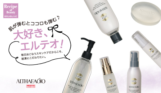 ディストリス シャンプー C5 ＆ ディストリス コンディショナー C5