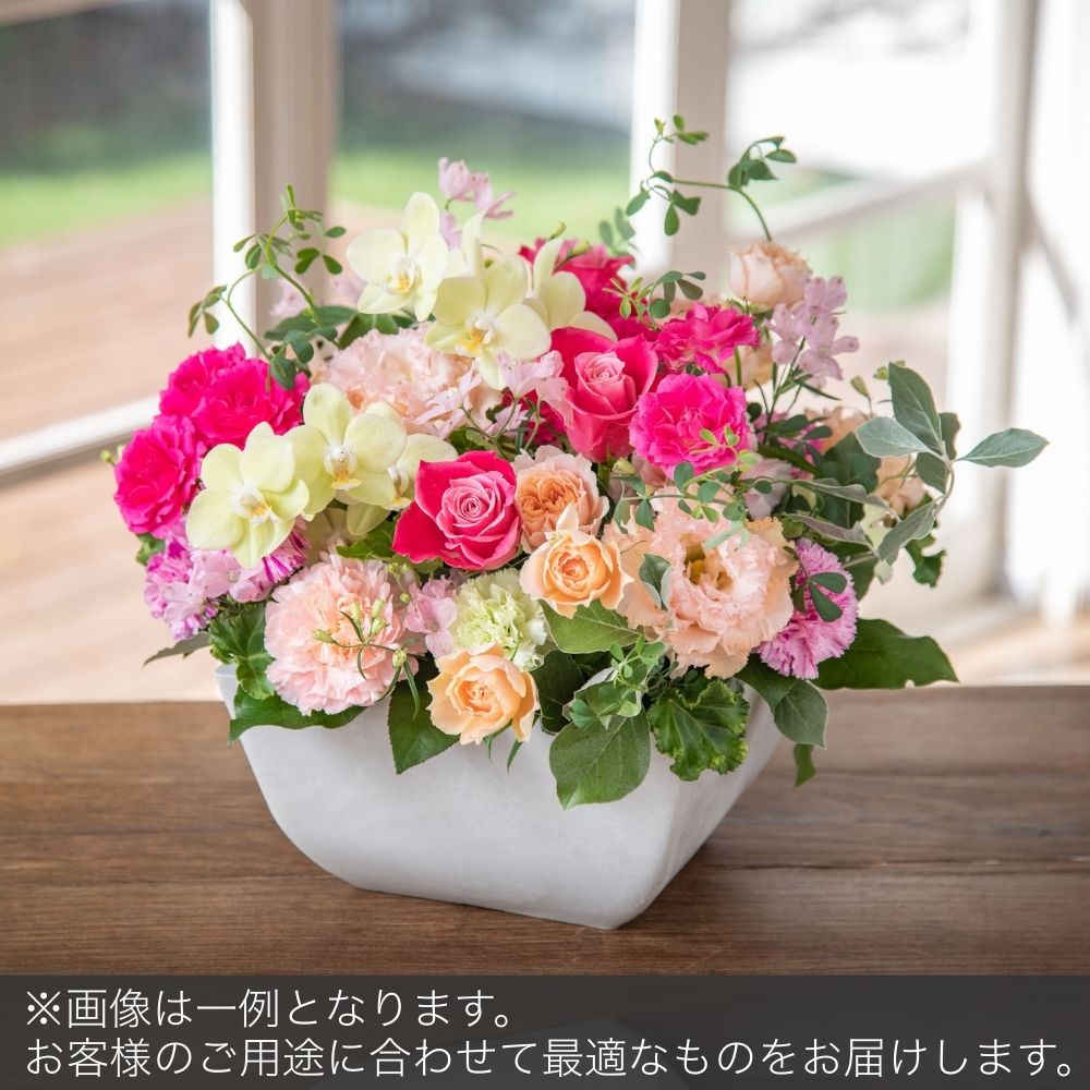 アレンジメントLLサイズ(色おまかせMIX) | 花・花束を贈るフラワー