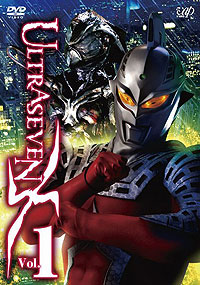 ULTRASEVEN X