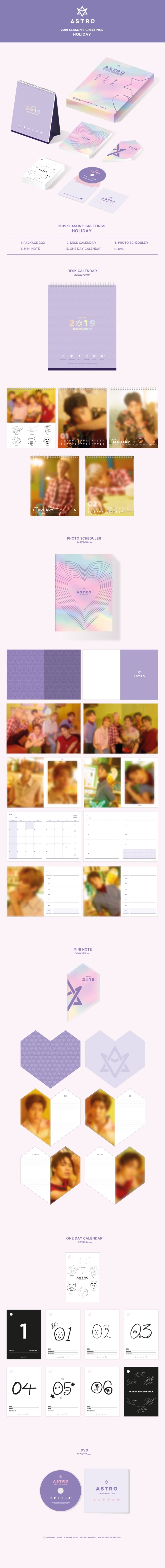 ASTRO - 2019 SEASON'S GREETINGS [HOLIDAY Ver.] - interAsia