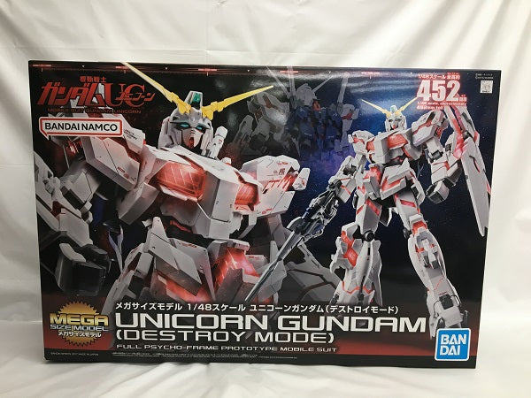中古】【未組立】1/48 メガサイズモデル RX-0 ユニコーンガンダム