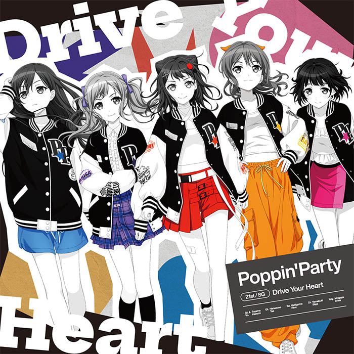 オリジナル特典】Poppin'Party／Drive Your Heart＜CD＞（通常盤)［Z