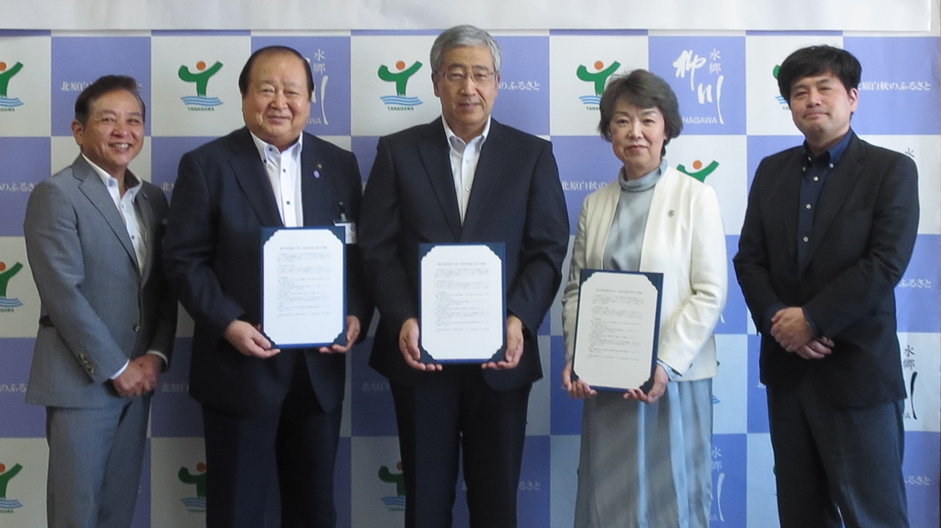 東京大学史料編纂所 – 国立大学附置研究所・センター会議