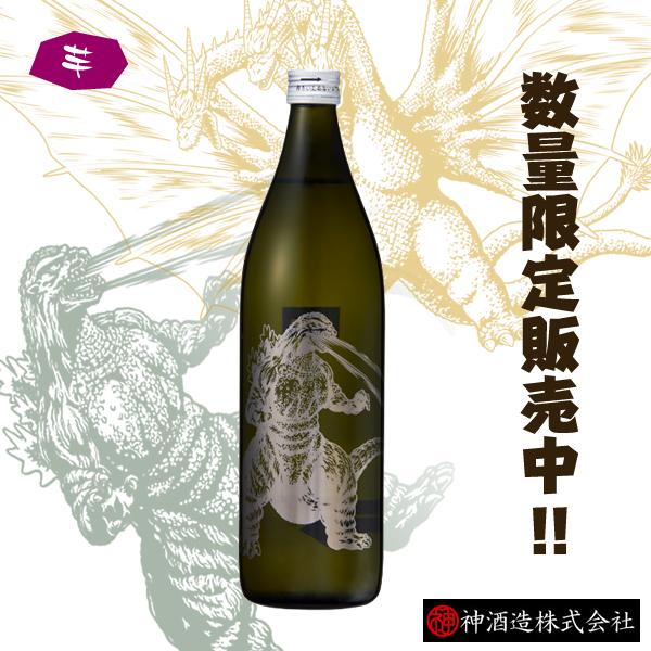 数量限定】【焼酎決戦】ゴジラ 25° 900ml -芋焼酎- – 鹿児島の焼酎専門