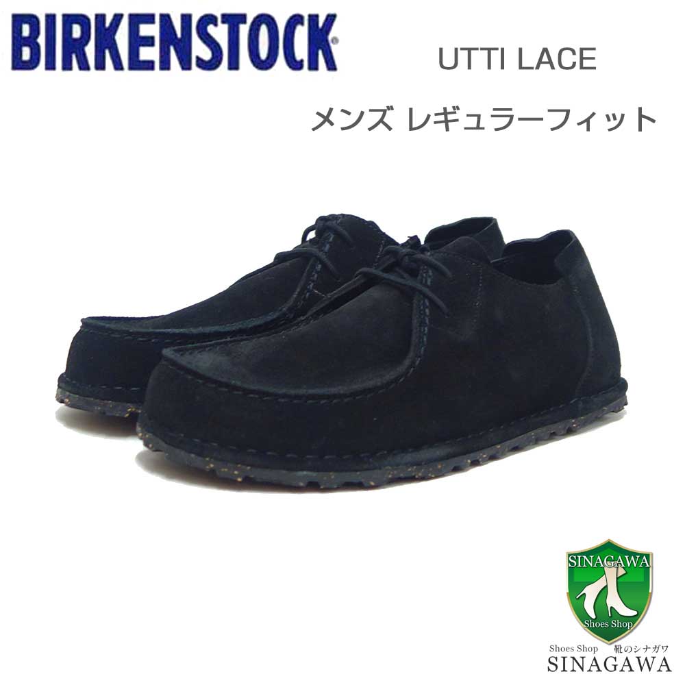 ビルケンシュトック BIRKENSTOCK UTTI LACE（ウッティ レース） メンズ