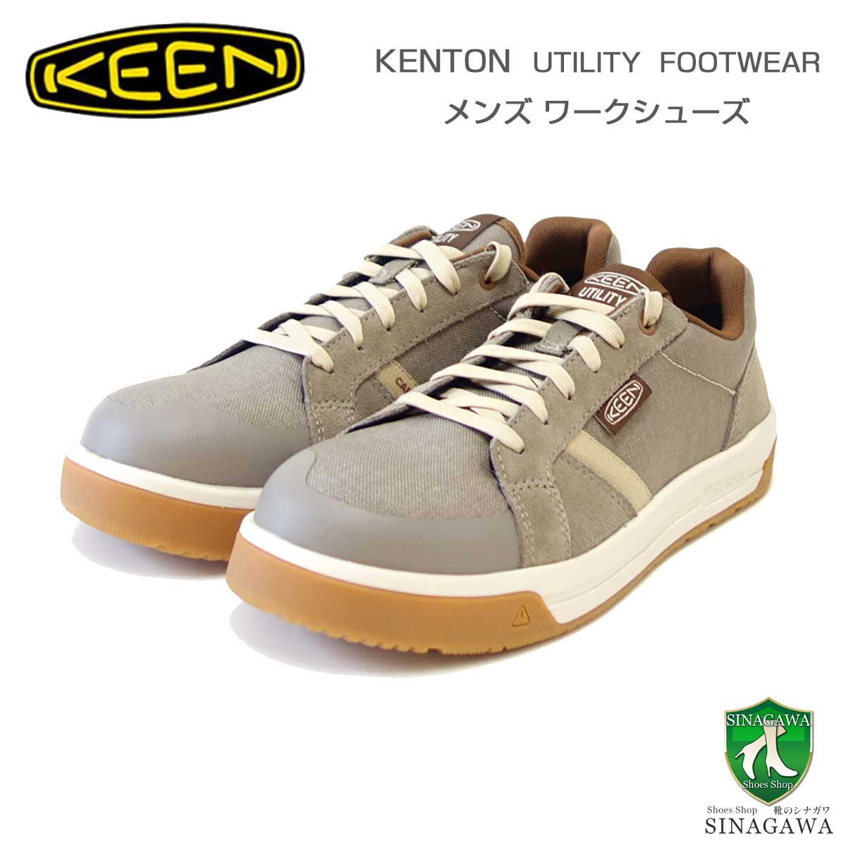 KEEN キーン ケントン ワークシューズ（カーボンファイバートゥ