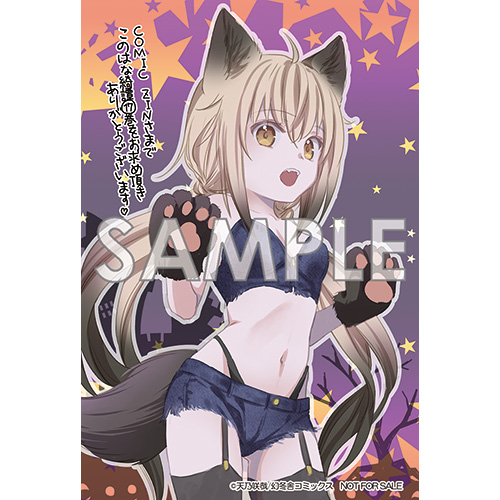 COMIC ZIN 通信販売/商品詳細 ・このはな綺譚 第17巻