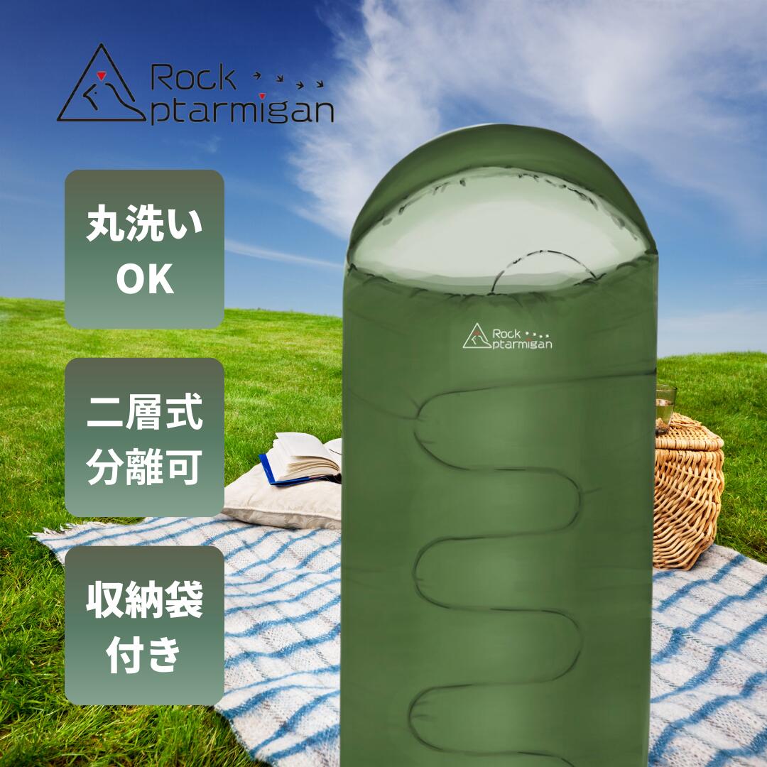ロックターミガン 寝袋 2レイヤーシュラフ Rockptarmigan – キャンプ
