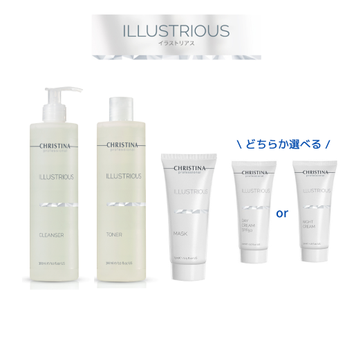 イラストリアス・選べるクリームセット【ILLUSTRIOUS】（CHRISTINA