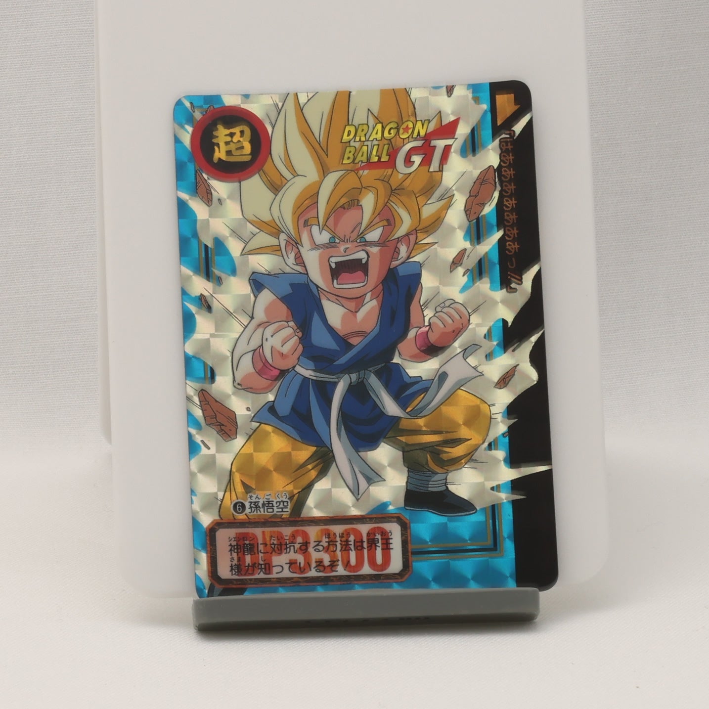 ドラゴンボールデータカードダス プレミアムエディション（PE）フル