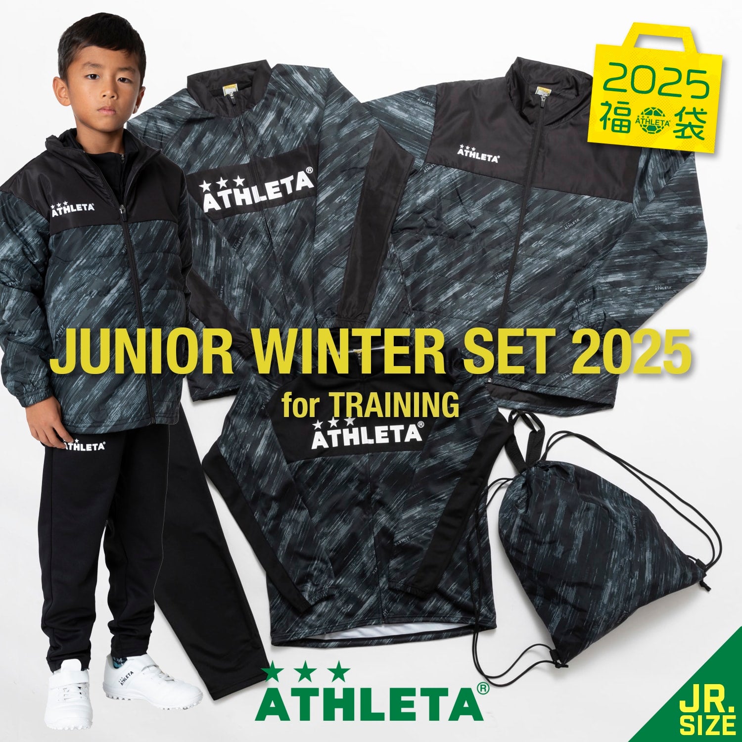 THE ALFEE 2025年秋 ジャージ Lサイズ 黒 Gallery | THE ALFEE Mobile