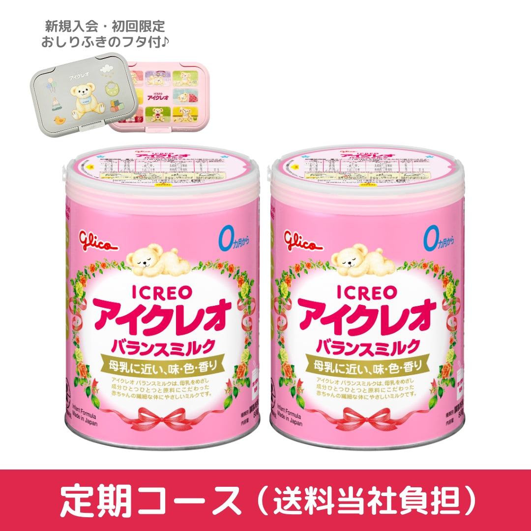 定期】バランスミルク800g 2缶 – グリコダイレクトショップ