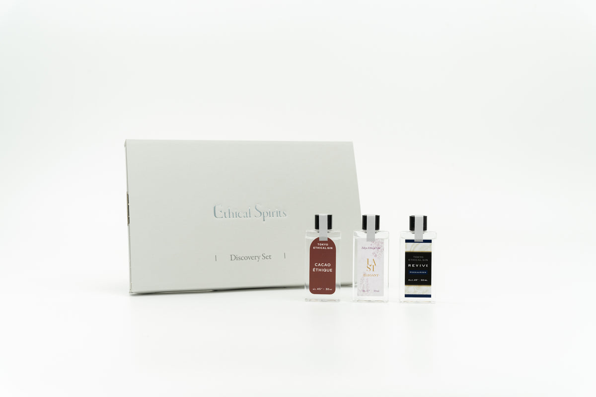 エシカルジン ディスカバリー セット【送料無料】※配送日時指定不可
