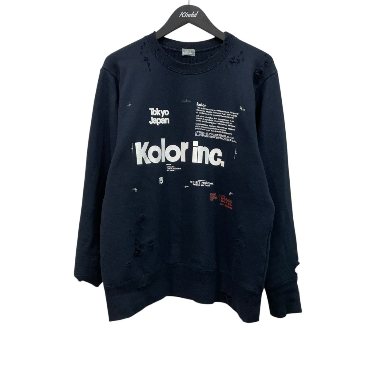 KOLOR(カラー) スウェット 25WBM-T06234 25WBM-T06234 ネイビー サイズ