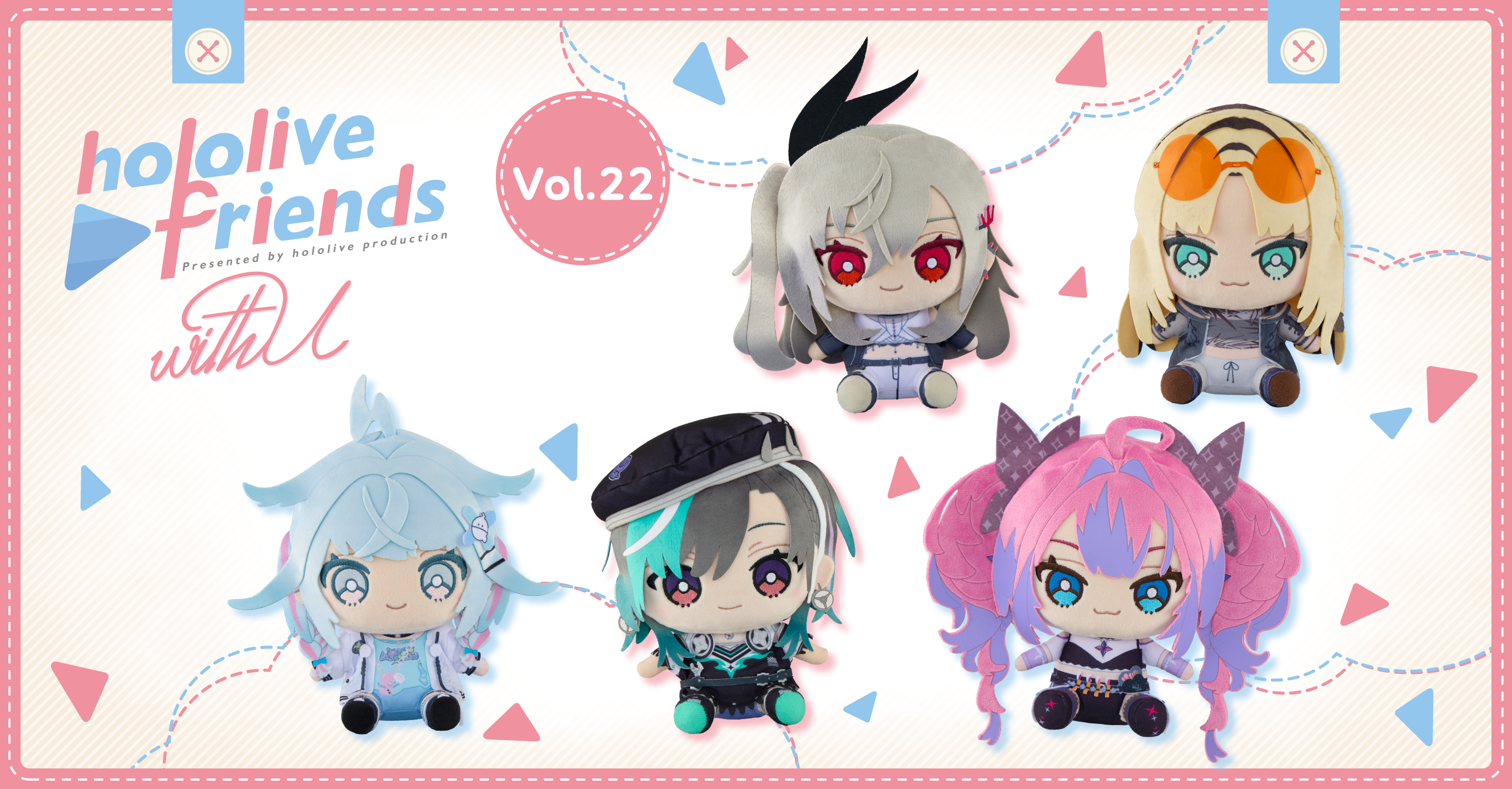 hololive friends』特設ページ – hololive production official shop