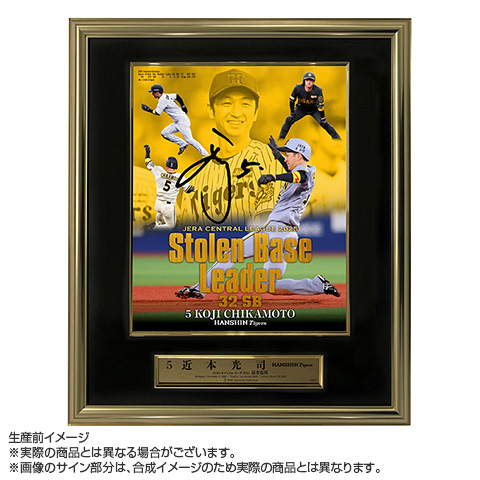 阪神タイガース 小幡竜平 T-SHOP受注生産限定直筆サイン入りフォト