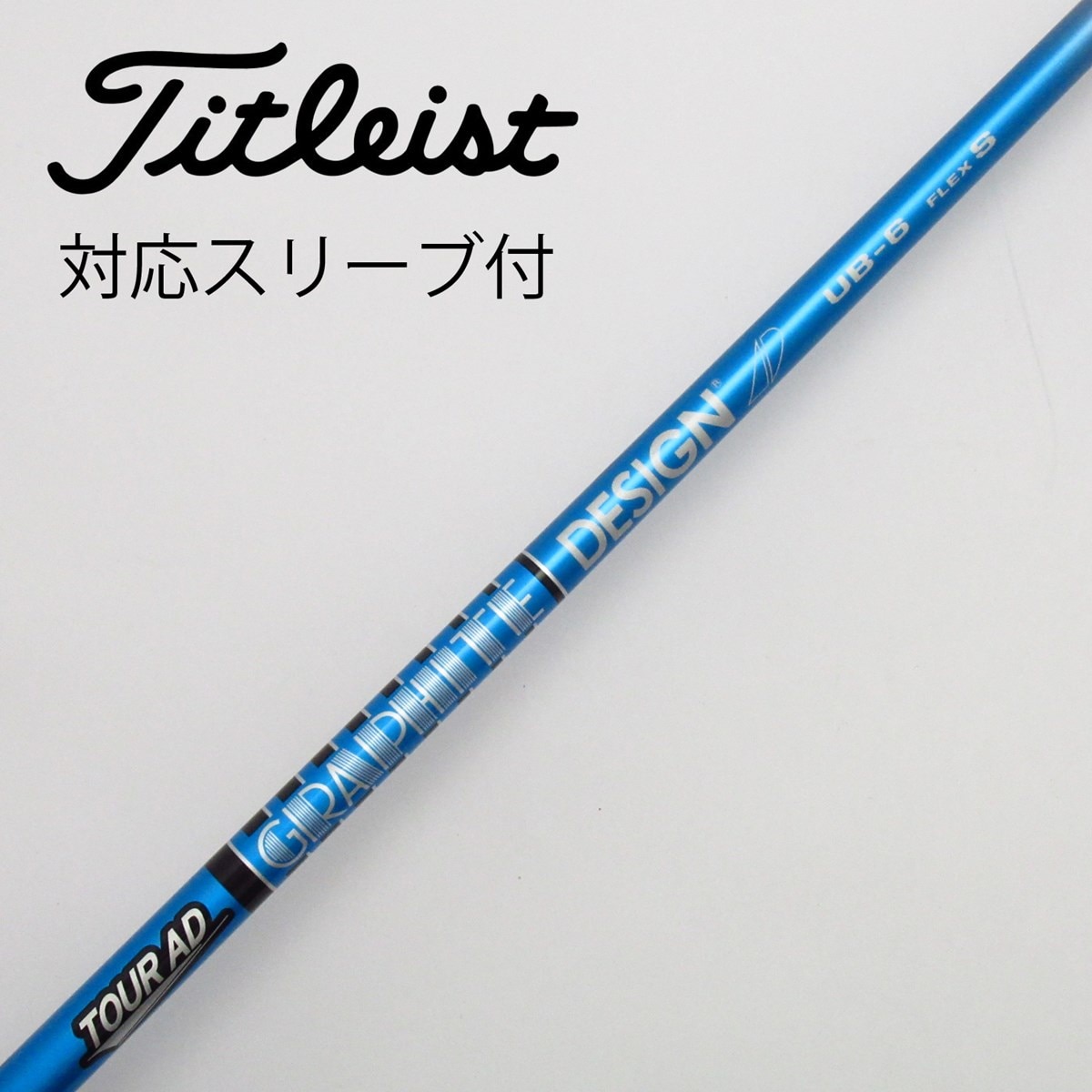 グラファイトデザイン テーラーメイドスリーブ ツアーAD DI-6S DI6S