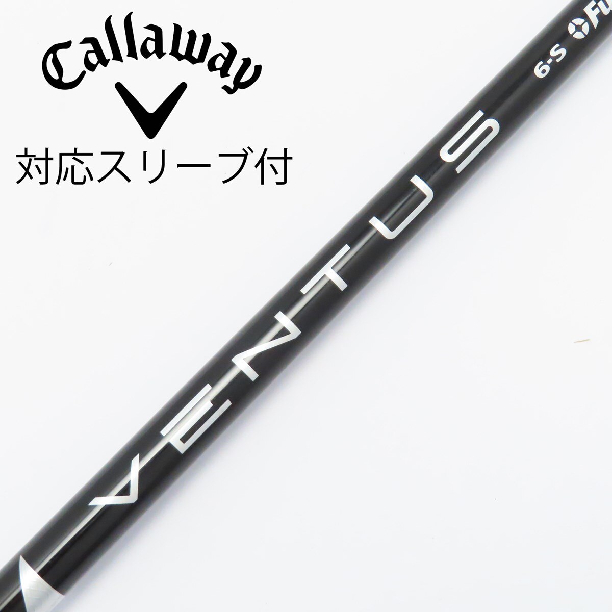 中古】VENTUS BLACK(VELOCOREあり) ドライバー用_スリーブ付 VENTUS