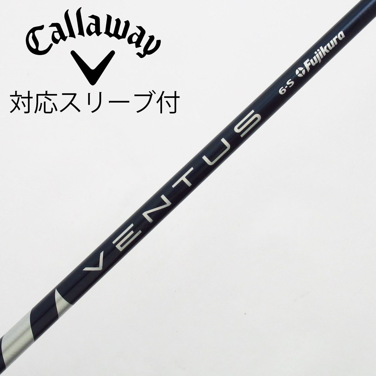中古】VENTUS BLUE(VELOCOREあり) ドライバー用_スリーブ付 VENTUS