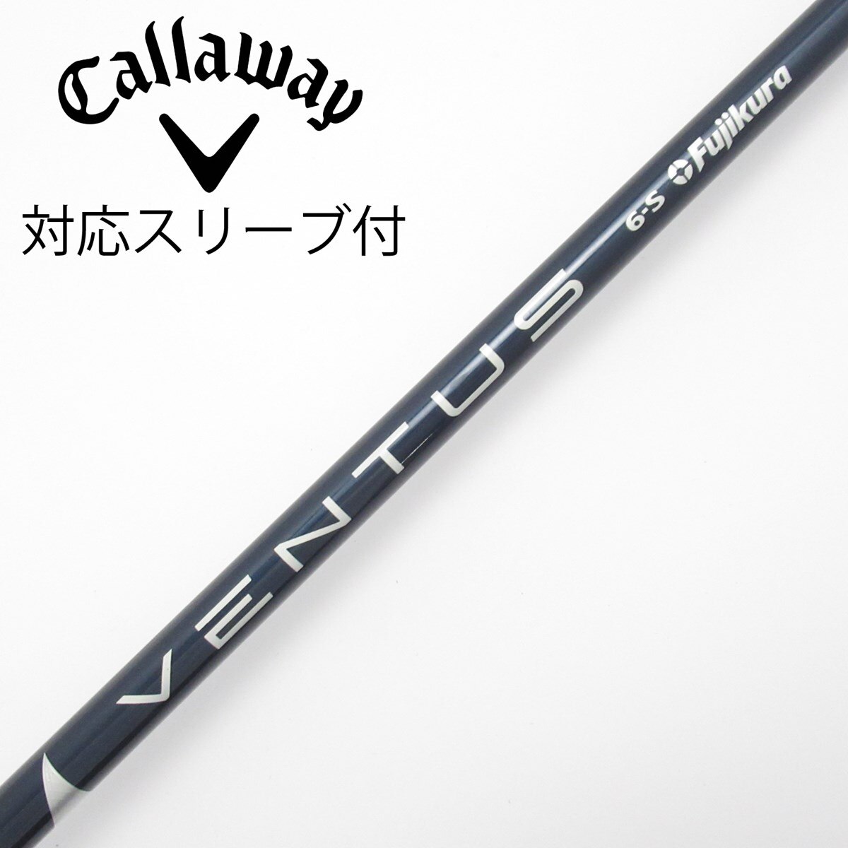中古】VENTUS BLUE(VELOCOREあり) ドライバー用_スリーブ付 VENTUS