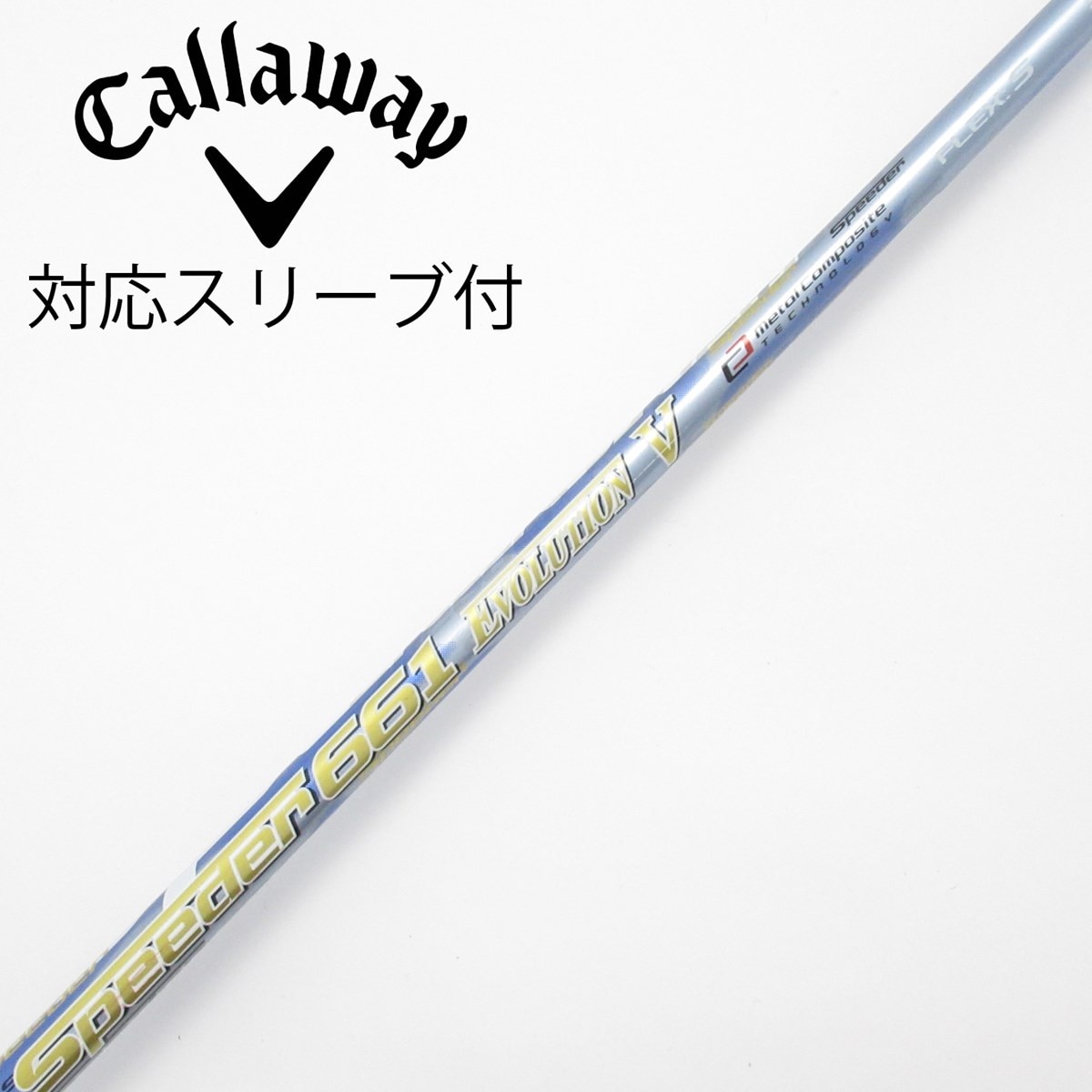 中古】Speeder EVOLUTION V ドライバー用_スリーブ付 Speeder 661