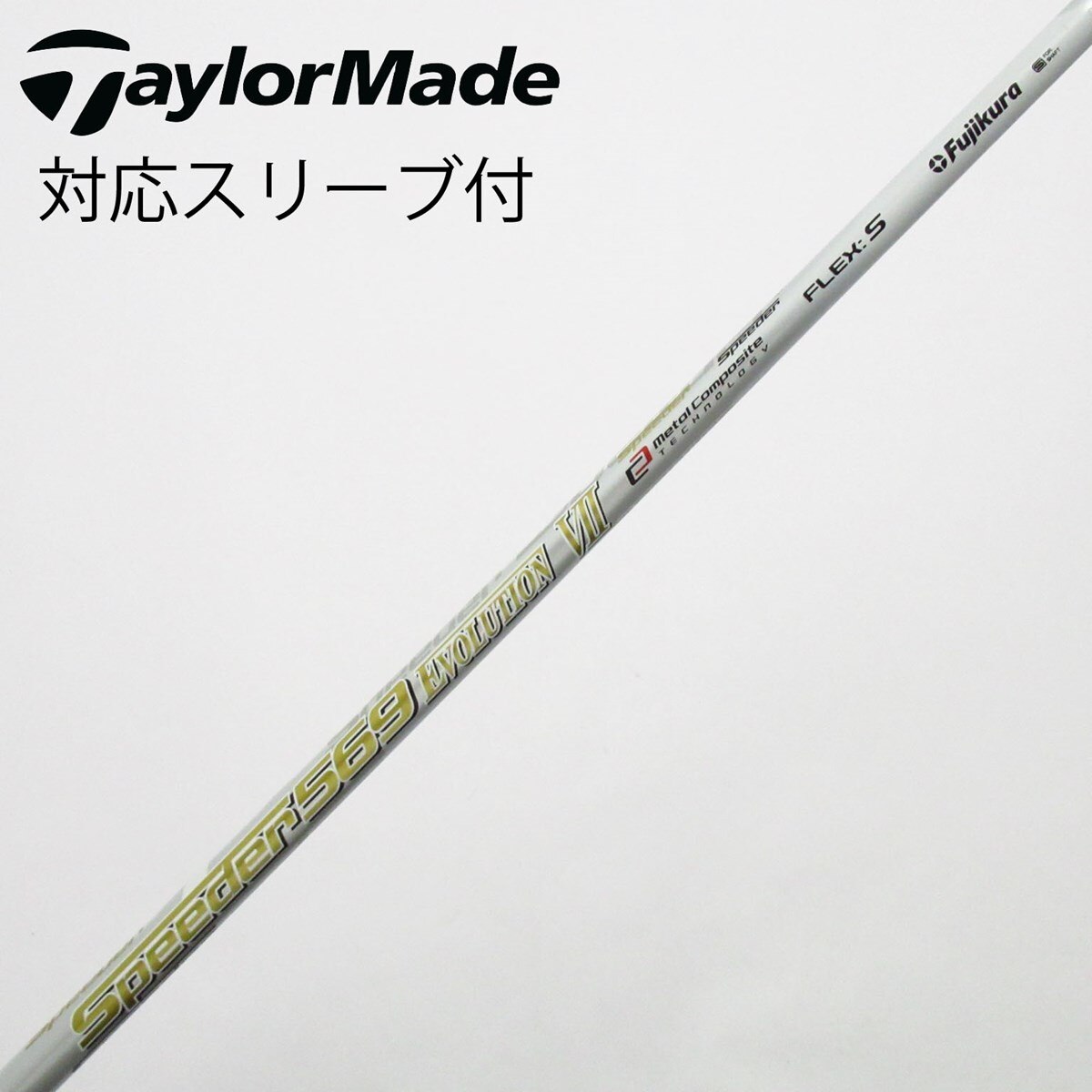 中古】Speeder EVOLUTION VII ドライバー用_スリーブ付 Speeder 569