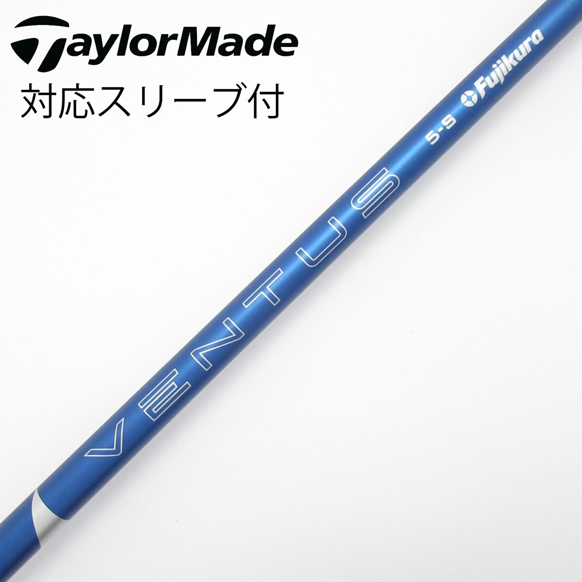 中古】VENTUS BLUE(2024) ドライバー用_スリーブ付 VENTUS BLUE 5(2024