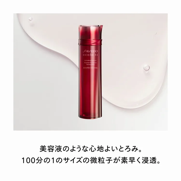 SHISEIDO オイデルミン オイデルミン エッセンスローション