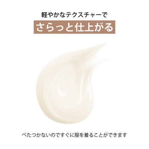 ファーミング EX ネック ＆ デコルテ SP|クラランス|クリーム