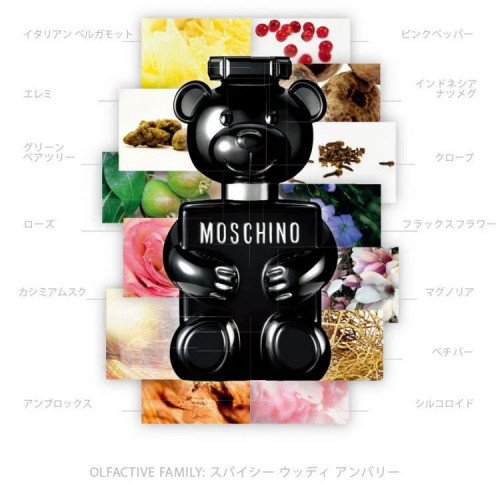 モスキーノ・トイ・ボーイ オーデパルファム|モスキーノ|メンズ|小田急