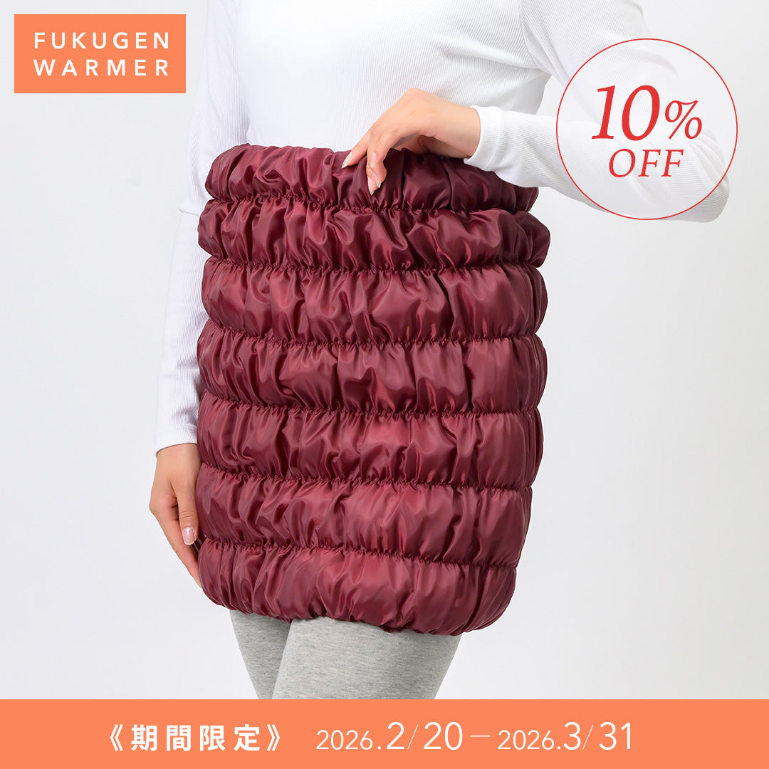 復元ウォーマー：ボディーチューブショート（ワイン）【10%OFFセール