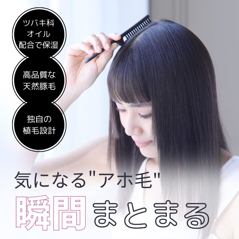 strainia ストレーニア ケアストレートブラシ+ポイントストレート